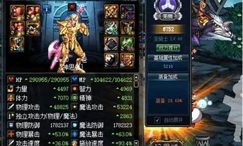 dnf私服sf (12)