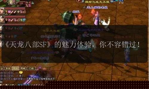 dnf免费私服：最新天龙私服 (7)
