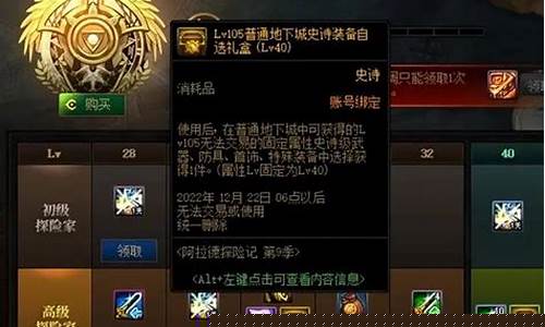 地下城私服：最新dnf私服发布网 (15)
