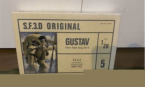 新开一秒sf(新开一秒中变) (3)