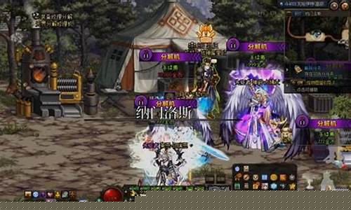 dnf私服网站下载：dnf公益服网(人气最高的dnf公益服下载) (2)