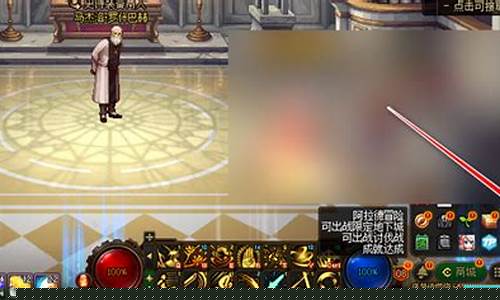 免费dnf信息网(dnf免费账号) (3)