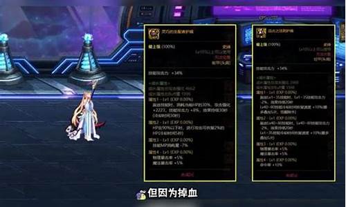 dnf私副(dnf副武器) (4)