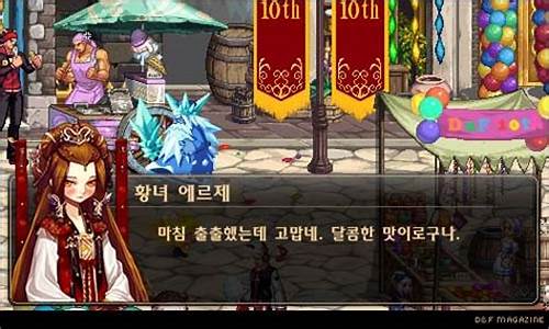 新开dnfsf(新开dnf60复古) (4)