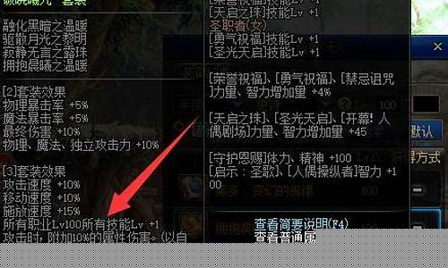 dnfsf发布网新开服(dnf sf发布吧) (2)