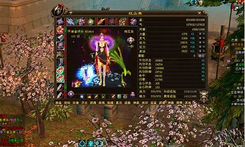 新开dnf私服发布网：最新天龙私服 (11)