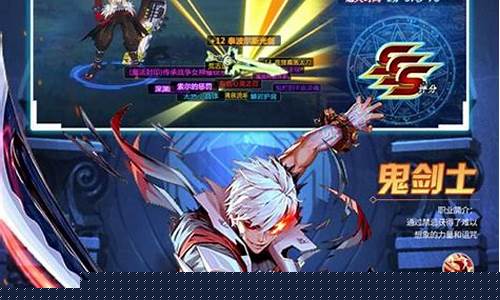 免费dnf信息网(dnf免费礼包大全) (3)