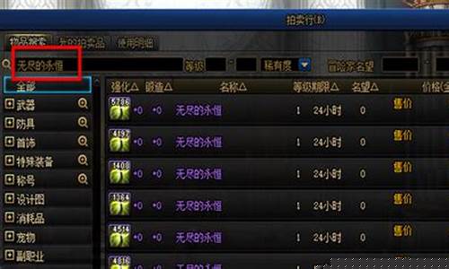 免费dnf发布网(dnf发布站) (3)