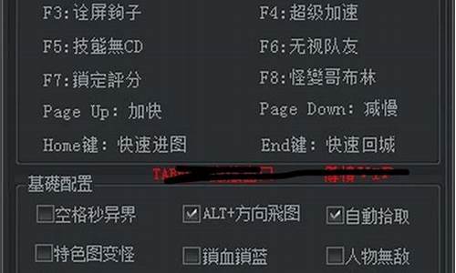 dnf公益服发布网站：dnfsf吧(DNFSF发布网) (2)