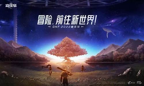 dnf公益服发布网(dnf公益服发布网站100)
