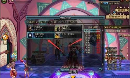 dnf最新sf(DNF最新消息) (2)
