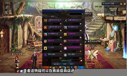 dnf私发(dnf关联发) (3)