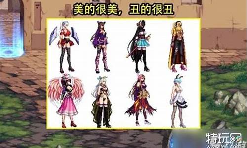 dnf私服新开：dnf私服基地 (17)