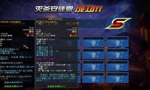 dnfsf新开(dnf新玩法) (2)