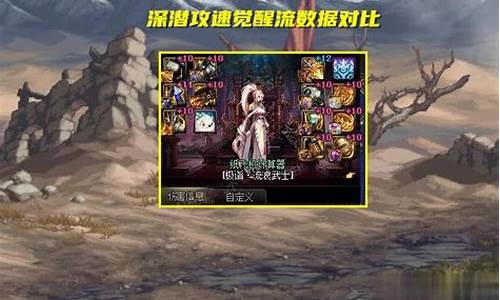 公益服dnf(天龙八部公益服)