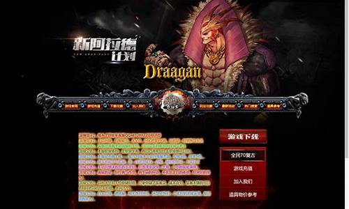 今日新开dnf网站(今天新开dnf网站)