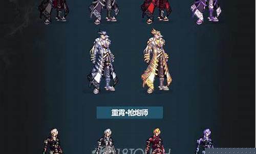 dnf私服网址 (3)