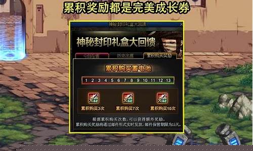dnf私服发布网：dnf发布(Dnf发布站) (3)